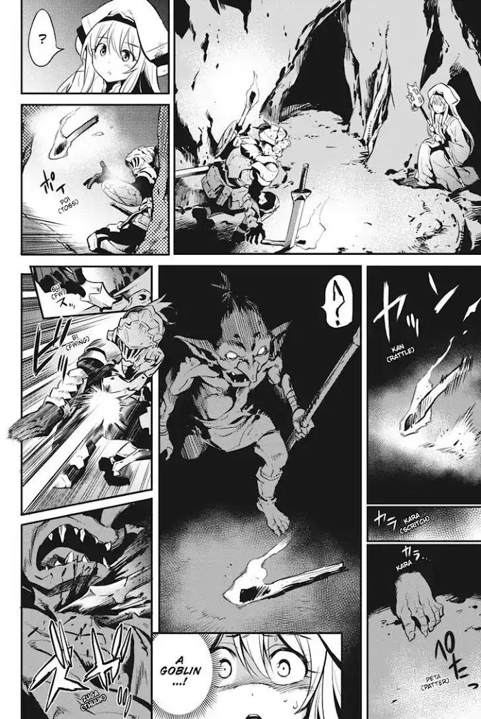 Goblin Slayer Chapter 2 image 17_optimized